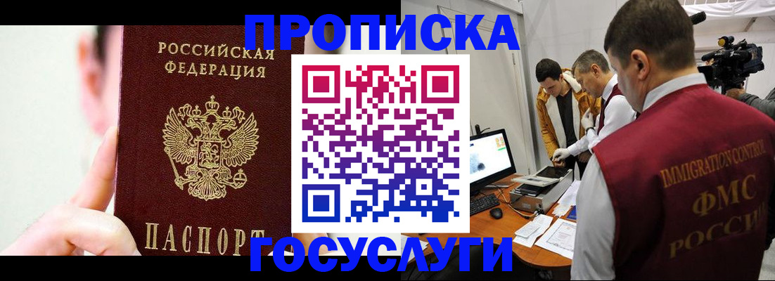регистрация для школы в Заводоуковске